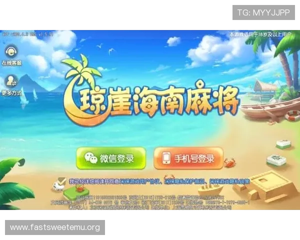 乐胡麻将官方下载入口,官方正版保障让你轻松体验高品质麻将游戏乐趣 乐胡麻将官方下载入口,官方正版保障让你轻松体验高品质麻将游戏乐趣