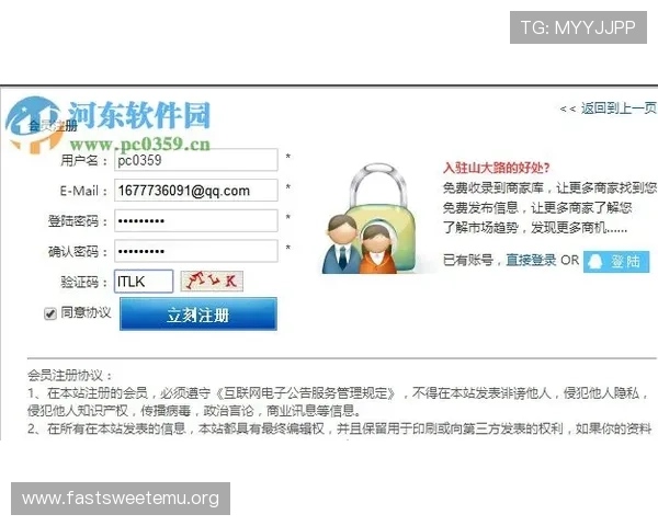 opgg在哪下可以免费下载最新版本的详细教程与官方渠道推荐