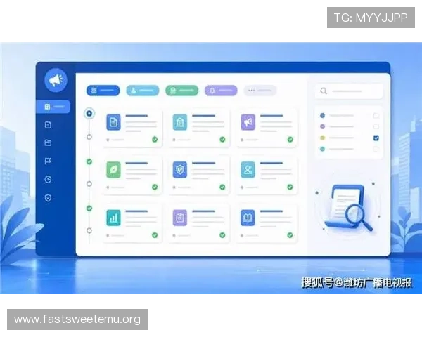 PG体育平台官网入口安全可靠，确保用户账号信息安全与快速访问体育赛事最新动态