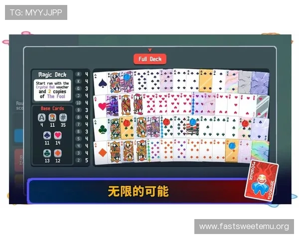 PG国际电子app最新版本更新内容，功能优化与界面改进带来更流畅的游戏体验
