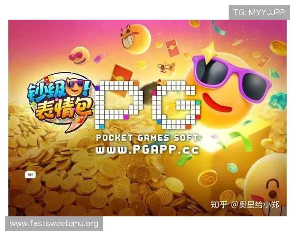 PG娱乐场的最新技术支持与安全措施，保障玩家信息安全，提供流畅稳定的游戏环境