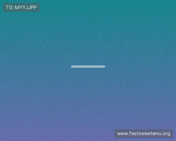 巴西对阵海地比赛预期进球数分析与比赛预测全攻略