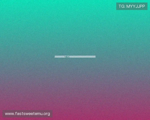 专业解读今日足彩310强胆推荐方案，提升你的投注成功率与盈利空间